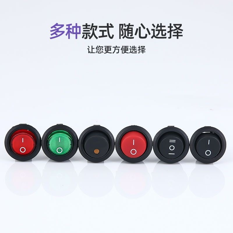 Circular boat shaped switch, small dormitory multifunctional electric boiler, electric frying pan, rice cooker, fast/slow speed button switch