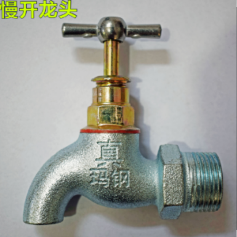 Magang faucet, iron spout, construction site faucet, large white spout, iron faucet