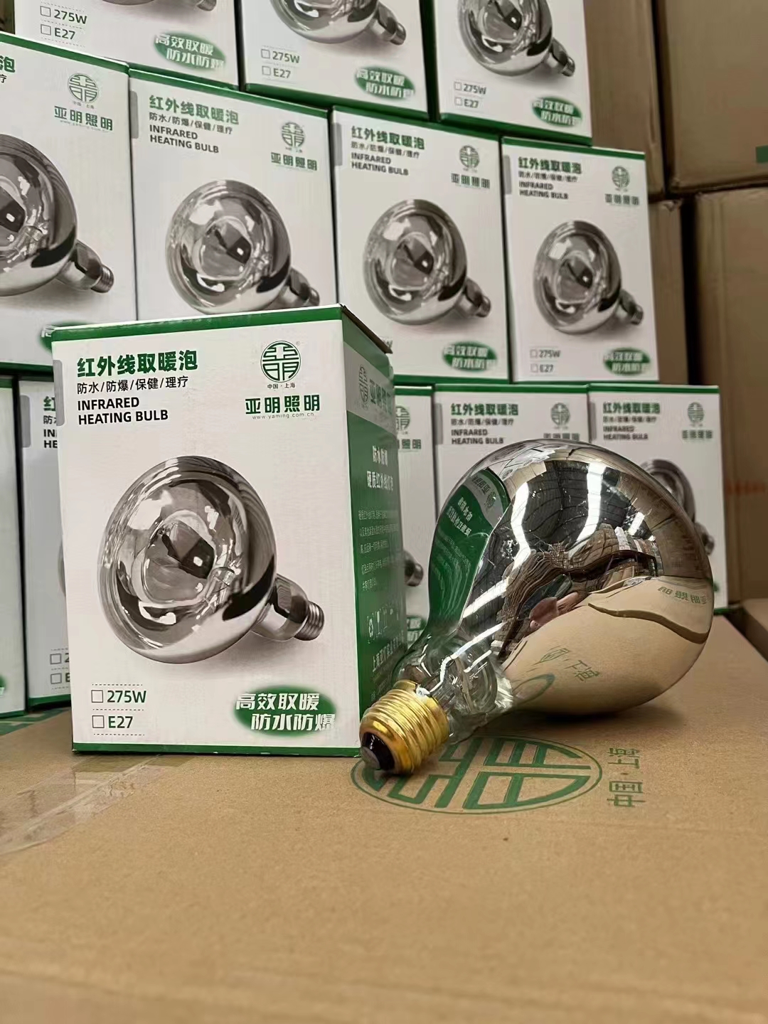 Yaming bathroom heater bulb infrared heating 275W explosion-proof heating bulb bathroom middle lighting bulb