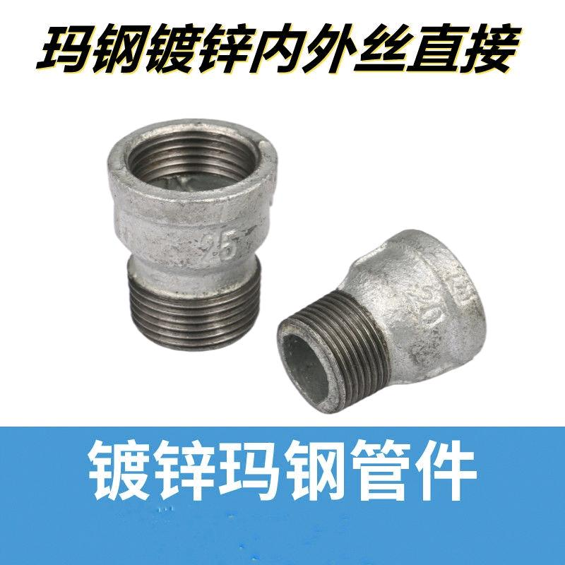 Magang galvanized inner and outer wire pipes, ancient direct 1-inch water pipe thread, thread extension joint DN25