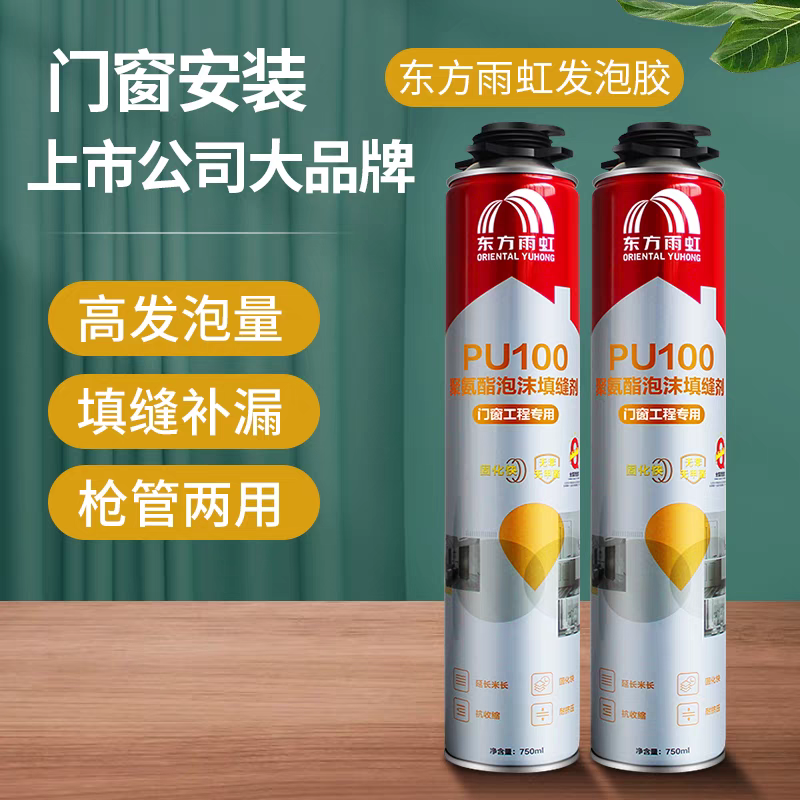 Yuhong PU100 polyurethane foam adhesive