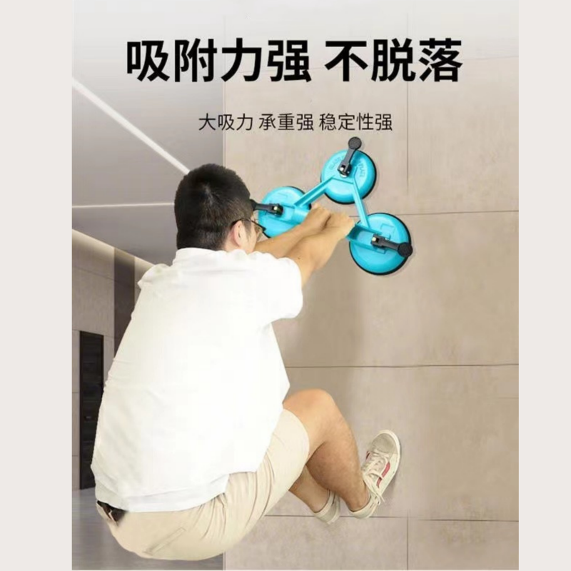 Haomai Glass Suction Cup Single Claw Double Claw Three Claw Suction Cup Strong Heavy duty Ceramic Tile Glass Special Tool Glass Suction Cup