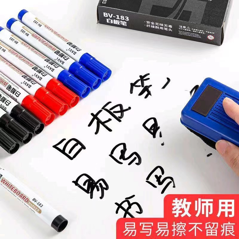 Erasable whiteboard pen, water-based, easy to wipe, floating, straight liquid whiteboard, note taking pen, big head pen