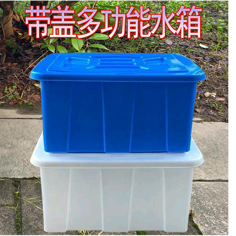 Extra thick plastic water tank with lid, multifunctional box, breeding and transportation box, large foam ceramic tile storage turnover box, storage box, and storage box