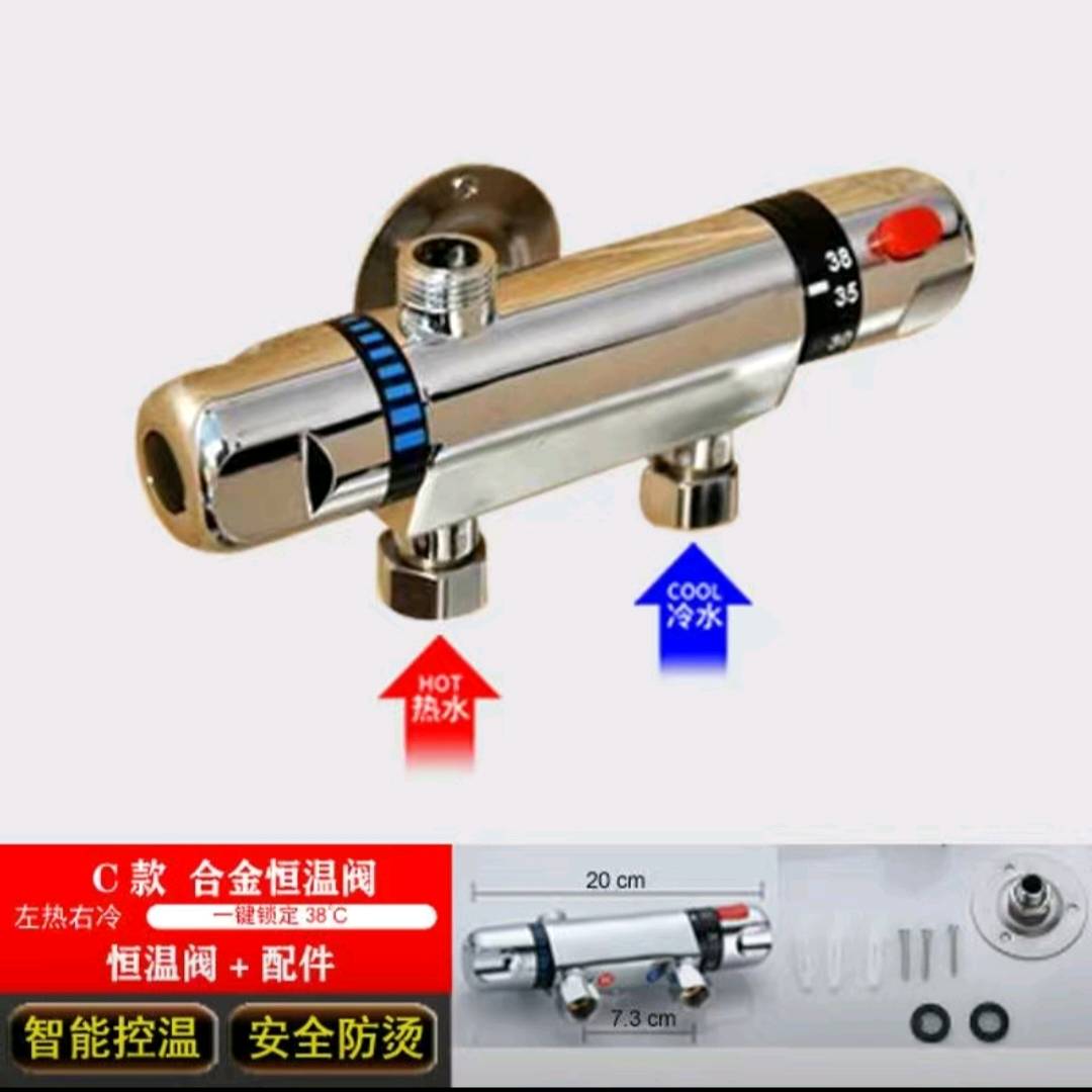 Intelligent constant temperature valve, constant temperature household solar water heater, shower adjustment, temperature controlled water valve, cold and hot water constant temperature mixing valve