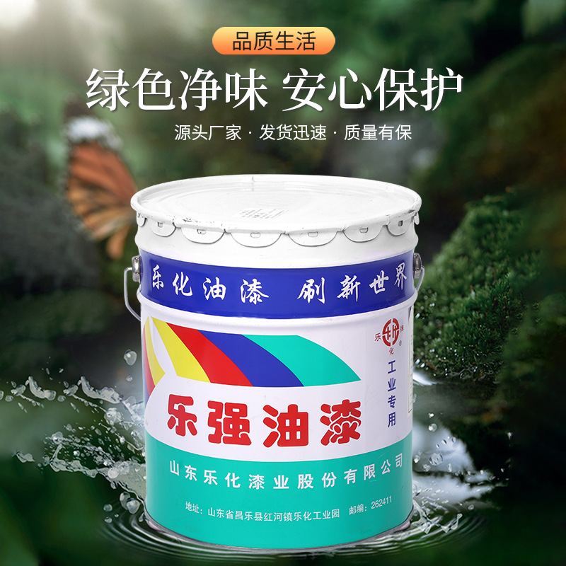 Lehua brand Leqiang road marking paint