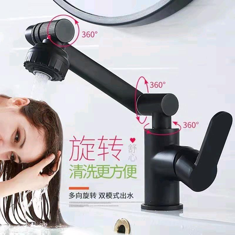 Zhaocai Cat washbasin hot and cold faucet universal bathroom single hole washbasin washbasin wash basin multifunctional rotary faucet