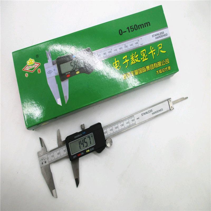 Plastic electronic digital caliper 150mm, stationery carbon fiber caliper, digital display game standard caliper, with an error of 0.02