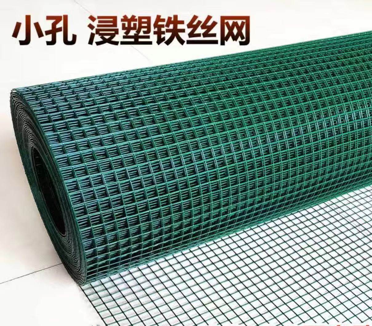 1/2 plastic coated wire mesh fence enclosure breeding net household small hole immersion plastic welding net breeding chicken wire mesh wave net breeding guardrail net