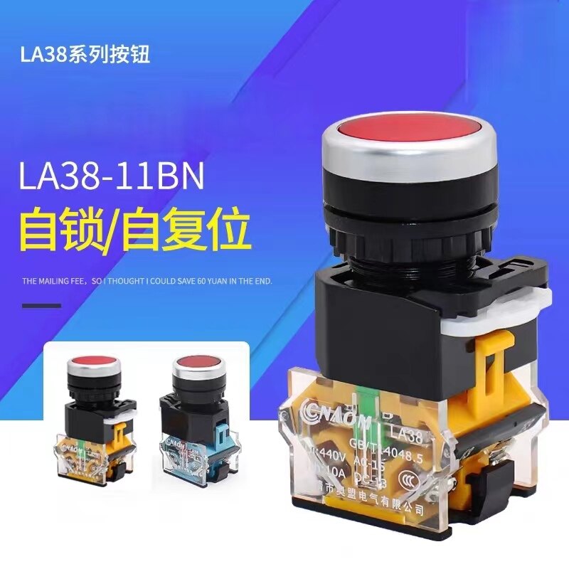 LA38-11 button switch start stop self reset self-locking