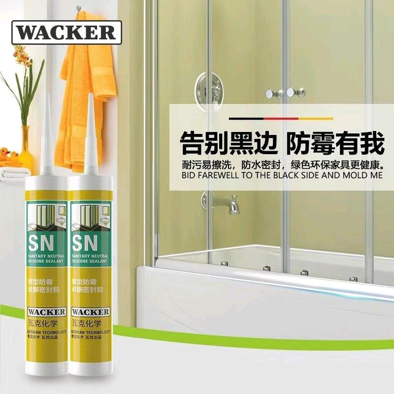German Wacker SN kitchen and bathroom anti mold silicone sealant 300ml