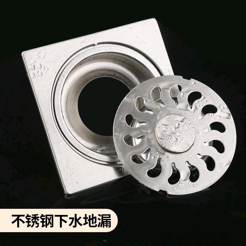 Curled edge large floor drain, stainless steel anti odor floor drain, anti odor floor drain