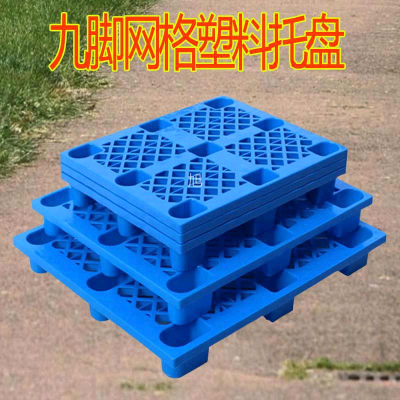 Plastic trailer, forklift, moisture-proof pad, card board, floor push platform, warehouse floor pad, supermarket goods shelf, pallet grid