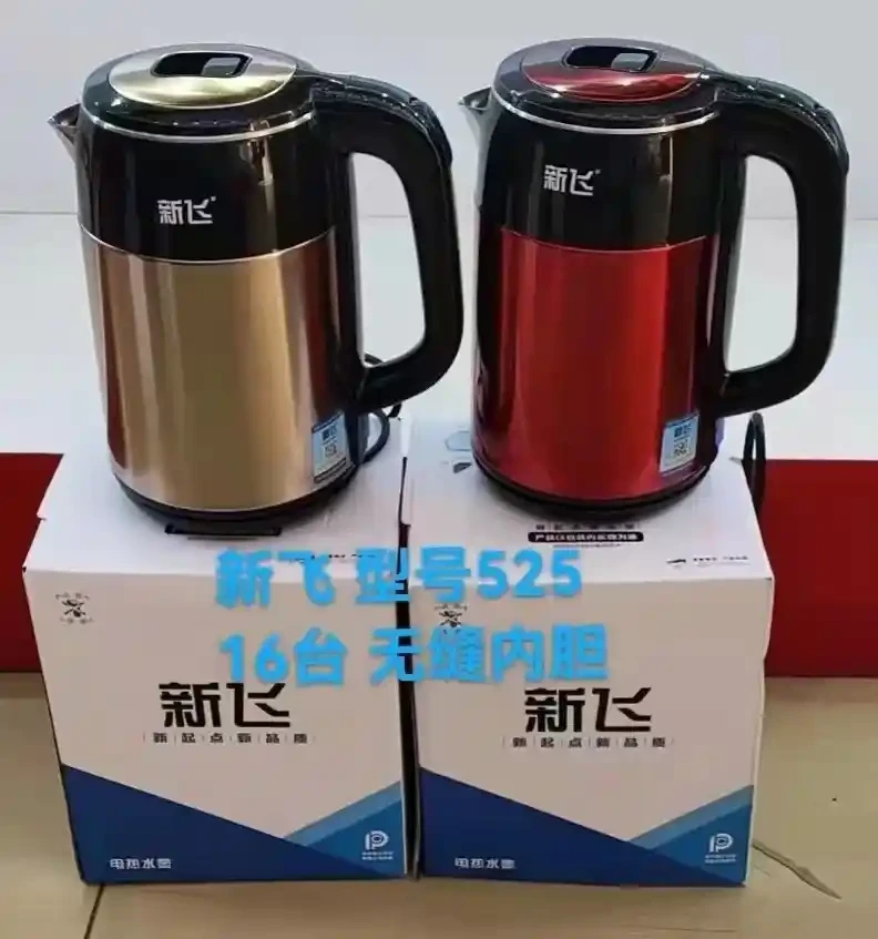 New Fly 525 Electric Kettle Seamless Inner Container 2.5-liter Electric Kettle Insulated Kettle Food grade Stainless Steel Automatic Power Off Kettle
