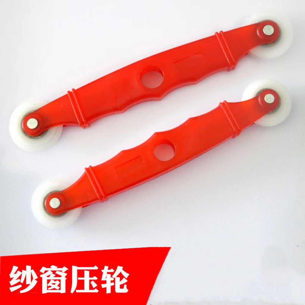 Window screen roller self installing household sealing strip roller installing roller rubber strip special roller
