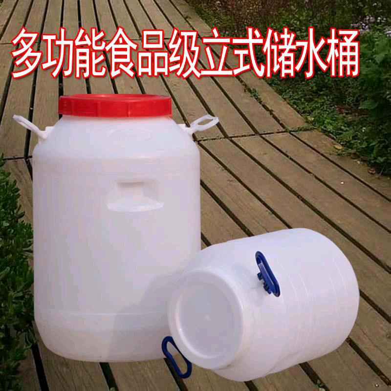 Thickened plastic round barrel, fermentation barrel, wine barrel, water storage barrel, yeast barrel for water storage, large barrel with lid, sealed round barrel
