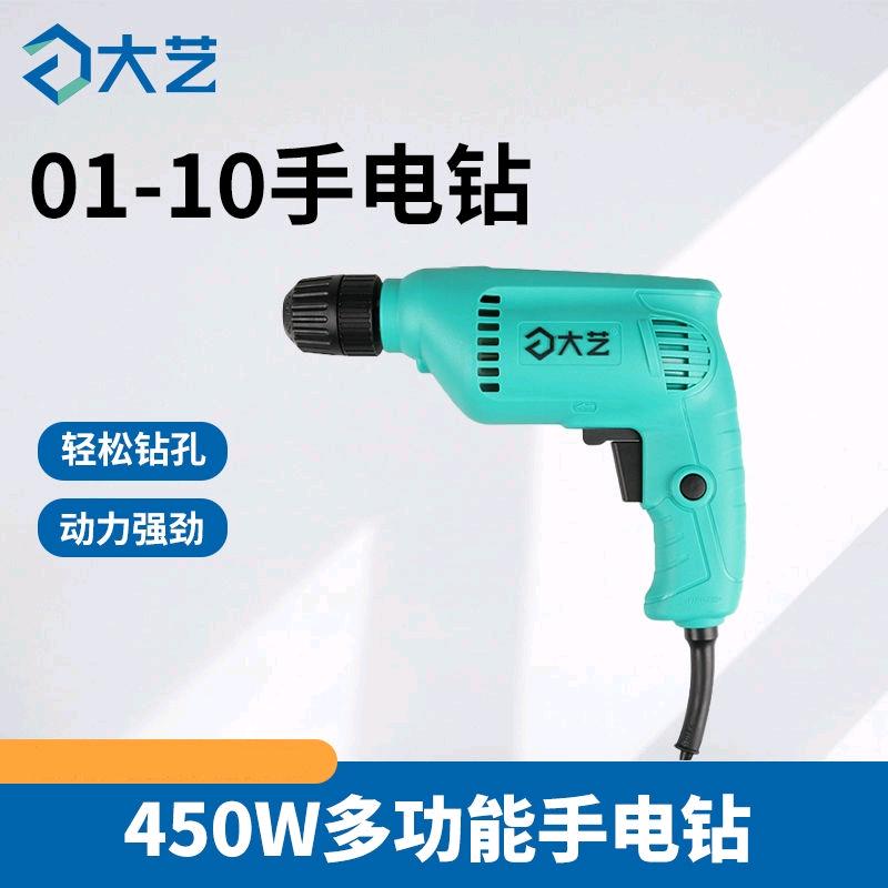 Dayi Handheld Electric Drills 01-10 Dayi Handheld Electric Drills Handheld Electric Rotary Drills Home Multi functional Electric Screwdrivers Handheld Electric Guns Drills Electric Tools