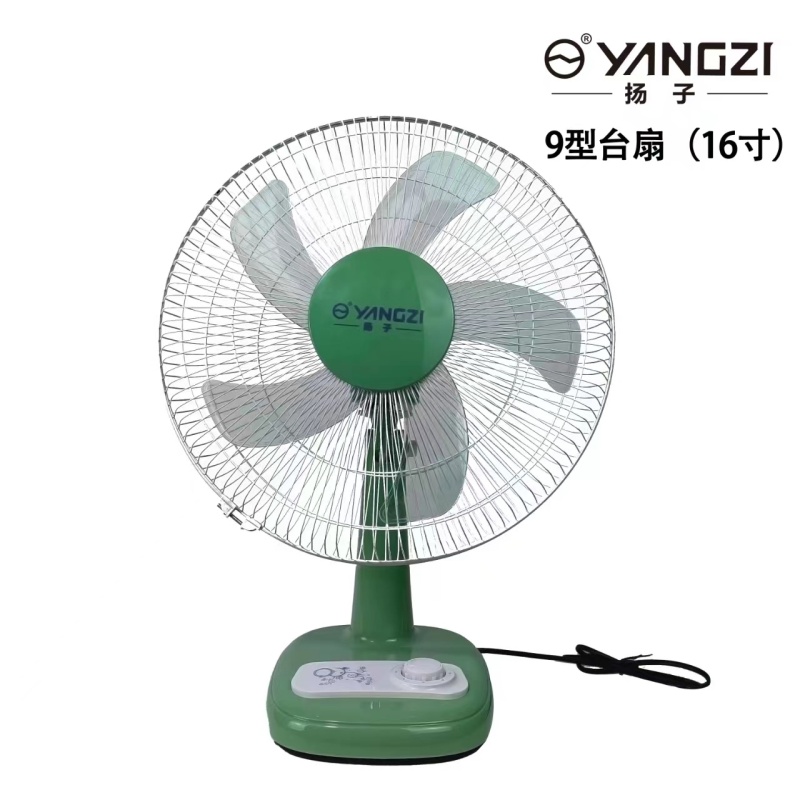 Yangtze electric fan desktop household fan small student dormitory silent shaking desktop 16 inch electric fan