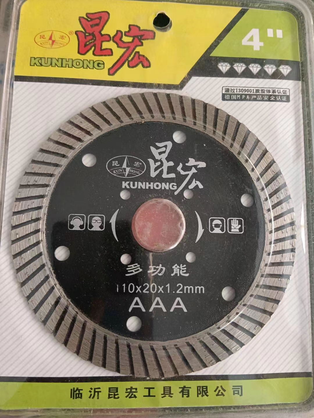Cutting blade, diamond saw blade, sharp and wear-resistant, concrete slotting