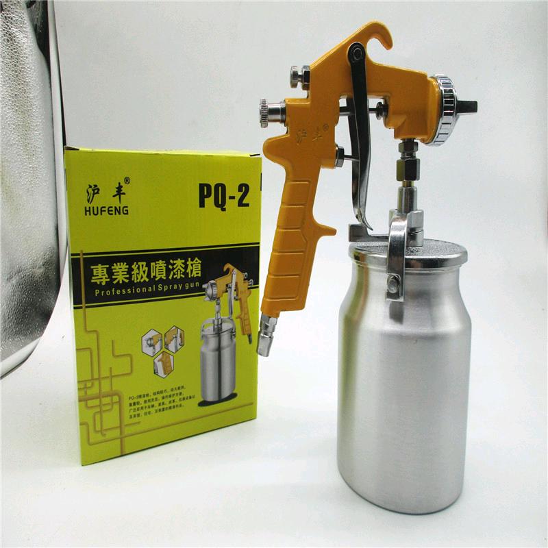 Direct sales from the source manufacturer: Shanghai Feng PQ-2 spray gun, paint spray gun, paint spray gun, spray tool, spray can, spray gun