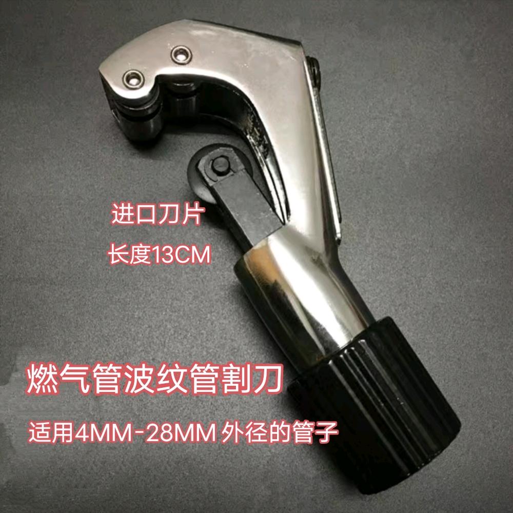 Stainless steel corrugated pipe cutting blade, imported blade, air conditioning copper tube, aluminum tube, gas corrugated pipe cutting blade, wheel cutting tool, specialized round blade for pipe cutters