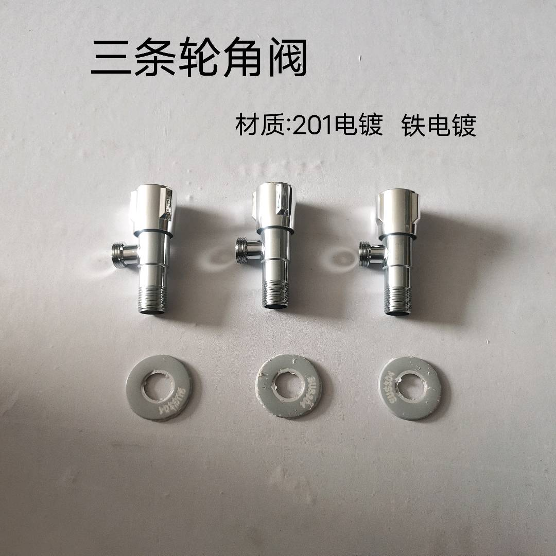 4-point 304 stainless steel universal thick three wheel angle valve for hot and cold water, durable 201 electroplated home decoration valve