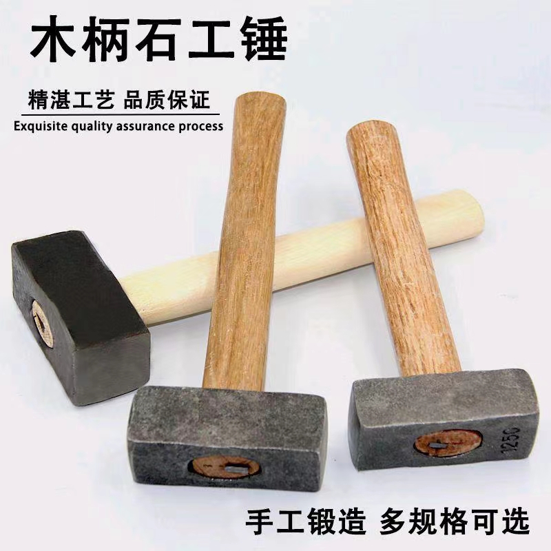 Stone hammer, iron square hammer, large iron hammer, hammer head, original color iron square hammer
