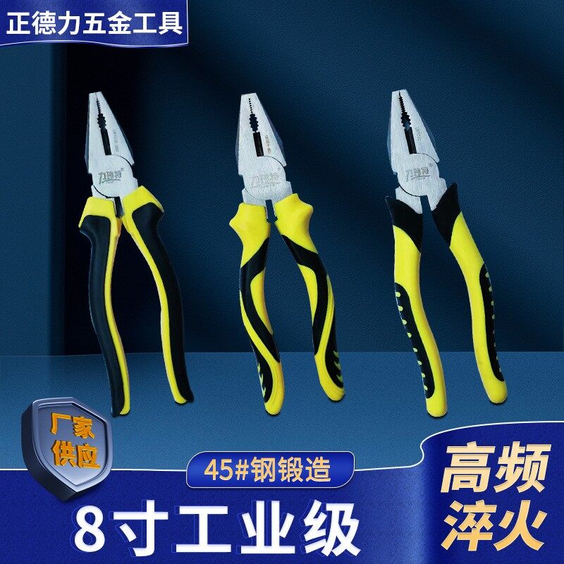 Liweite boutique 8-inch wire pliers for household use, toad 8-inch wire pliers, Guchuan 8-steel box, banana 8-steel