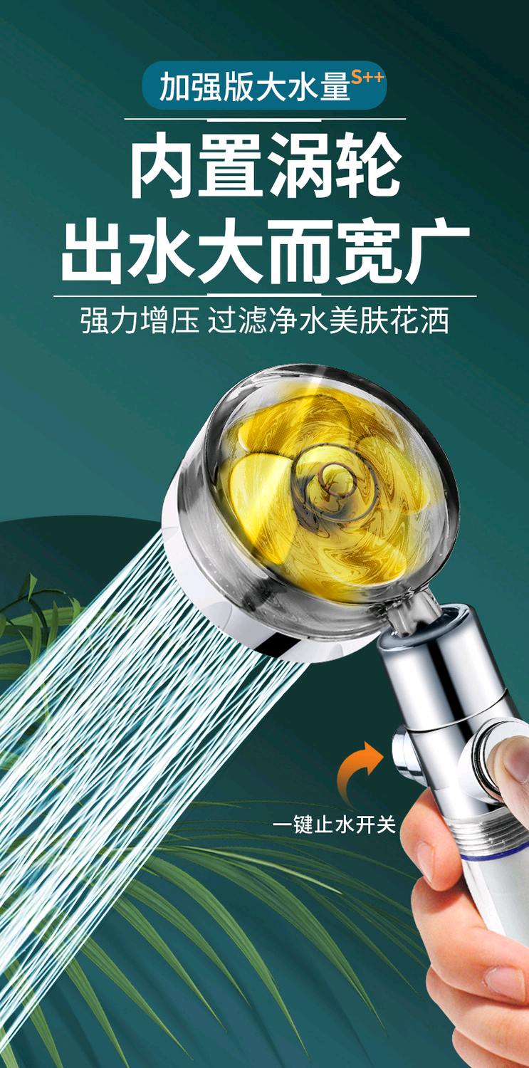 Small waist turbo maple leaf filter showerhead showerhead showerhead, bathroom showerhead, showerhead
