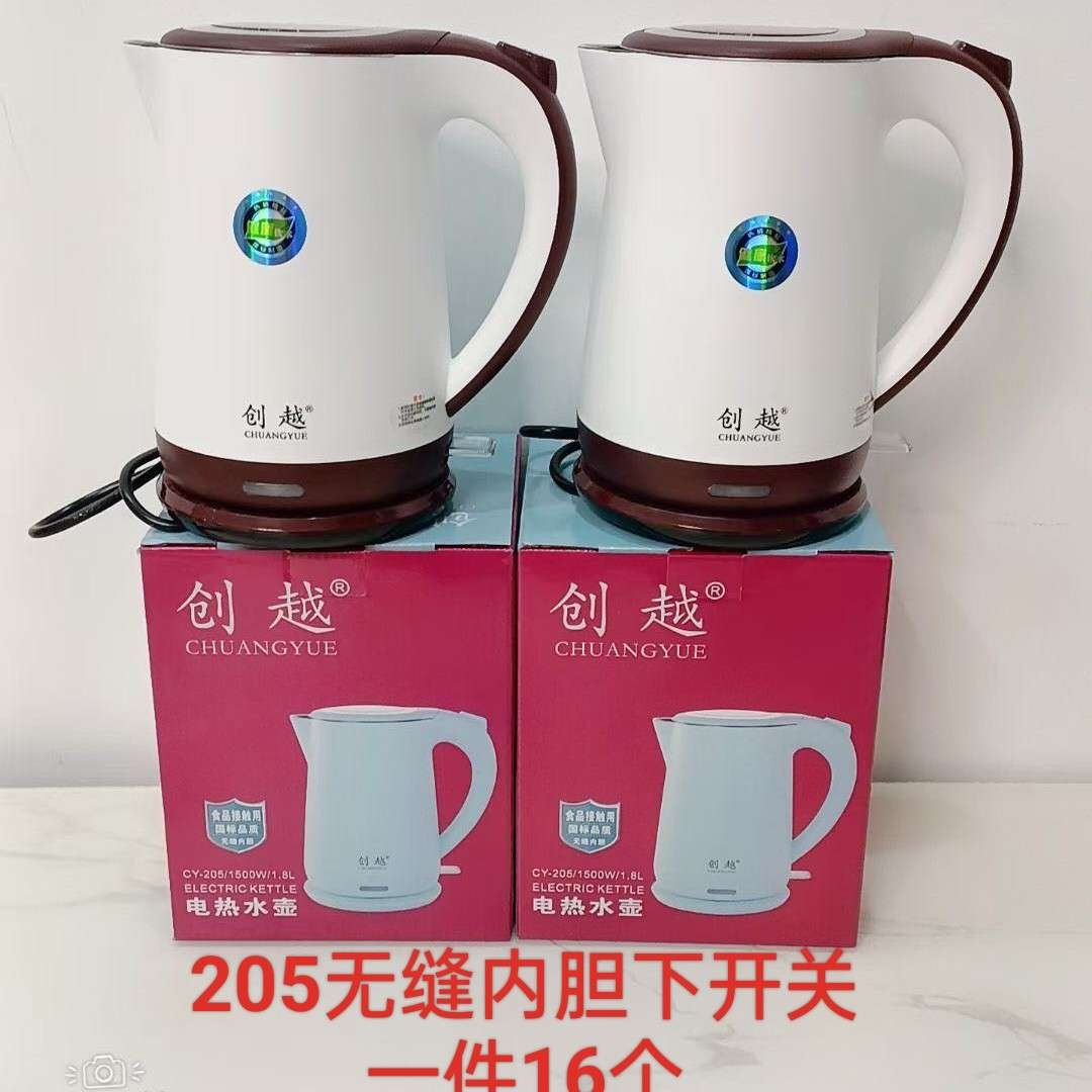 Large capacity 304 stainless steel electric kettle, office kettle, durable boiling kettle, restaurant automatic cut-off