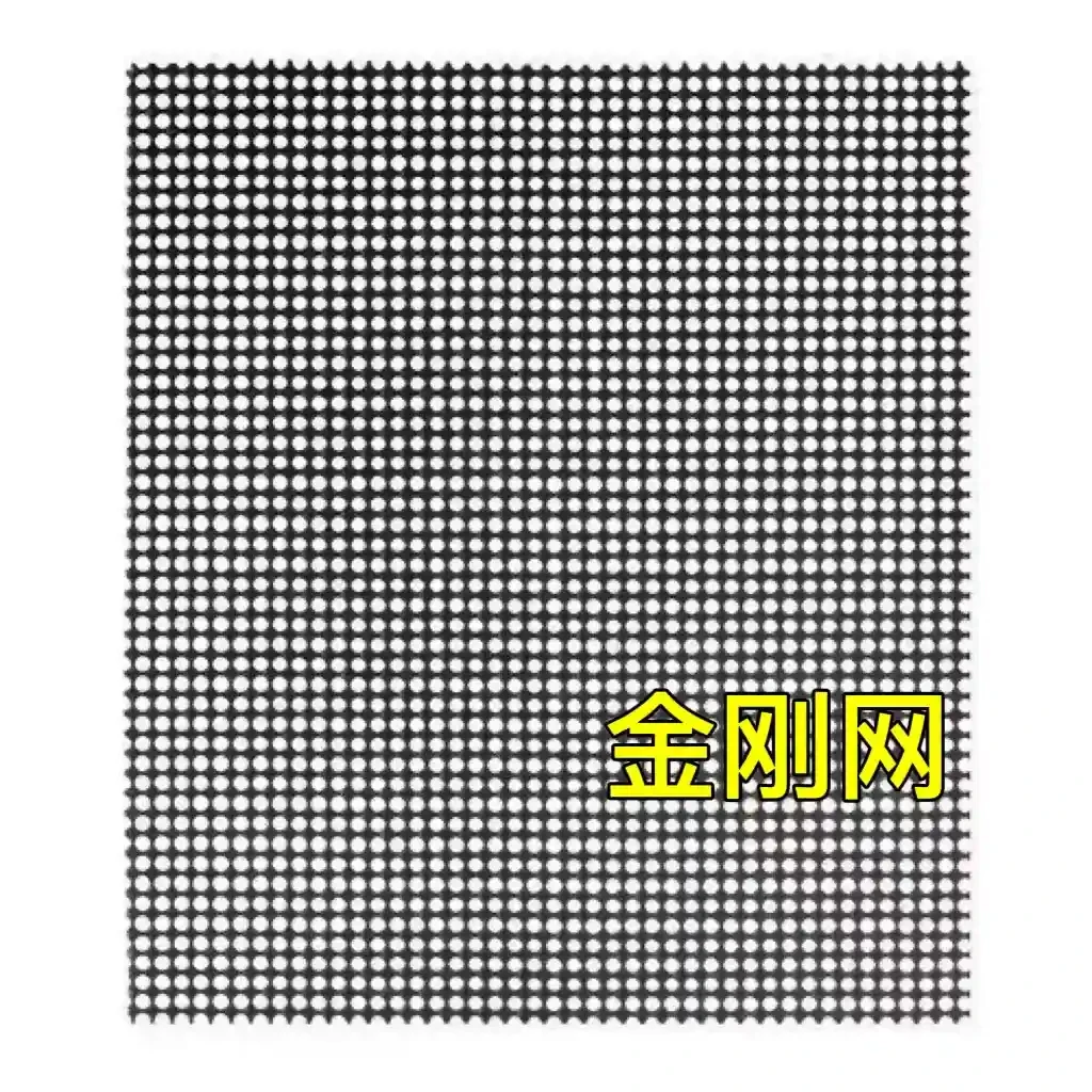 Steel mesh window mesh 304 stainless steel steel steel mesh mosquito proof diamond mesh