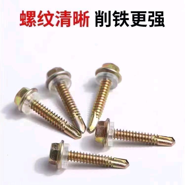 Drill tail screw, Lick Duo brand hexagonal drill tail screw, dovetail self drilling screw