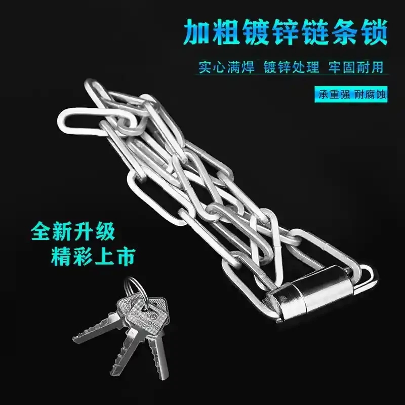 Electroplated square chain with large round head copper core chain, chain bar lock, bicycle lock, electric bike lock, multi-purpose glass door accessory lock