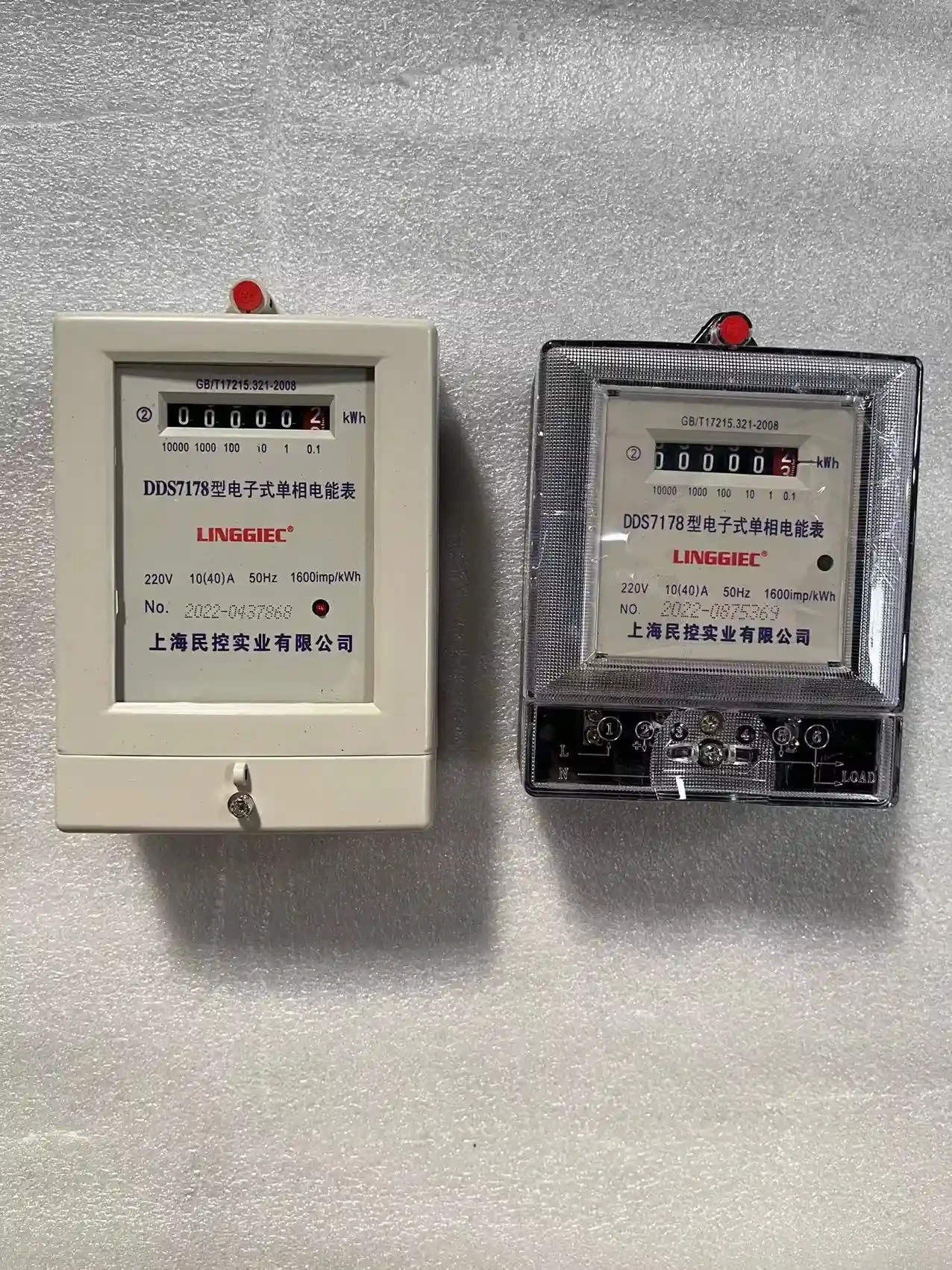 Shanghai Minkong Electric Meter Shanghai Minkong Single phase, Three item Meter Meter Meter Meter Meter Meter Transparent Shell Plastic Shell