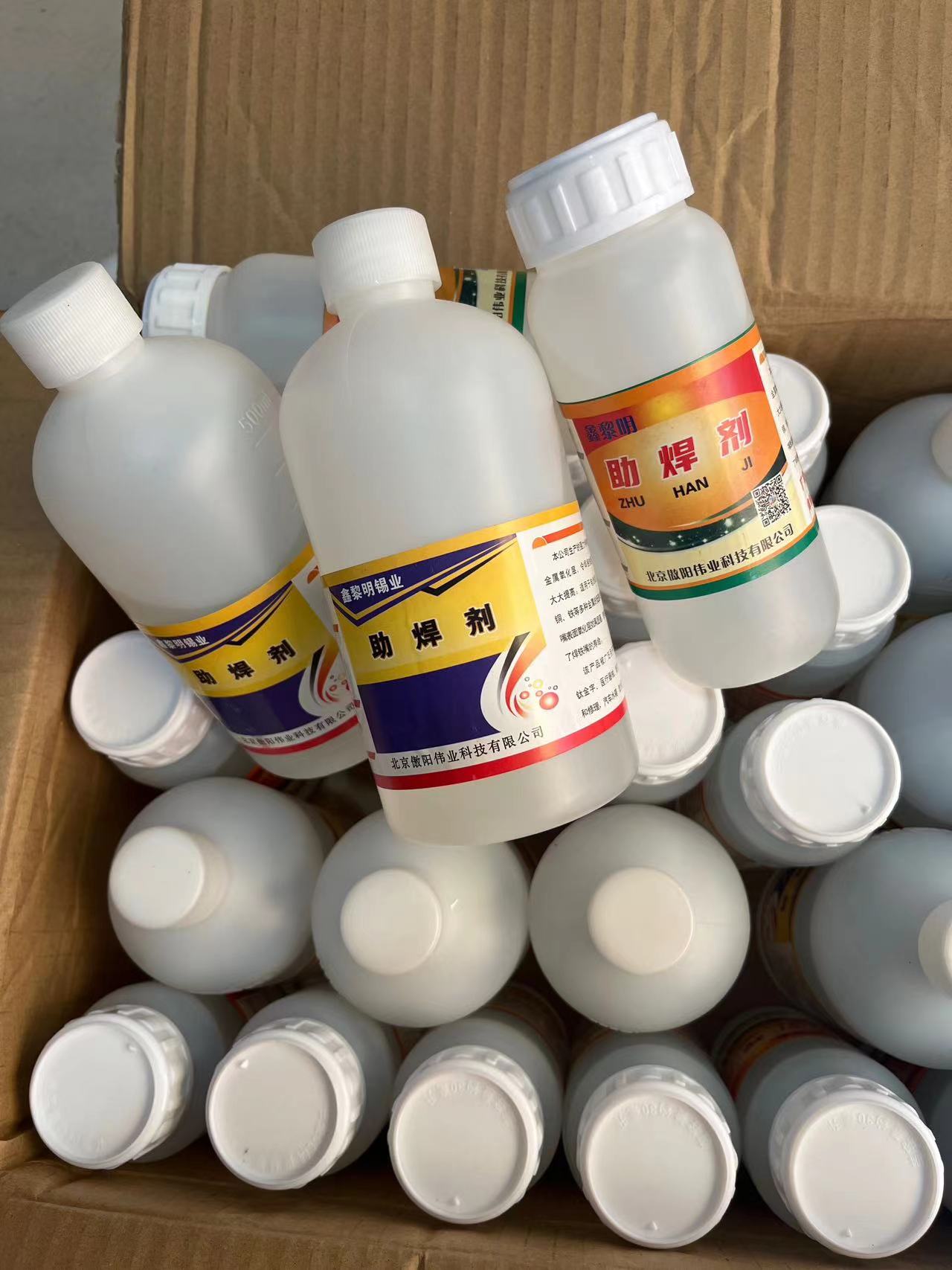 Strong soldering flux, soldering water, stainless steel, copper and iron soldering, wire and cable soldering, tin hanging, special