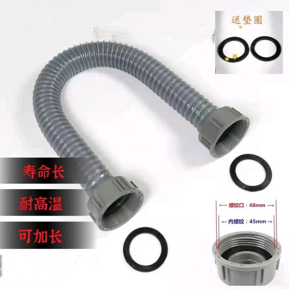 Thickened sink drain pipe, stainless steel sink, double sink mop sink, plastic connecting pipe