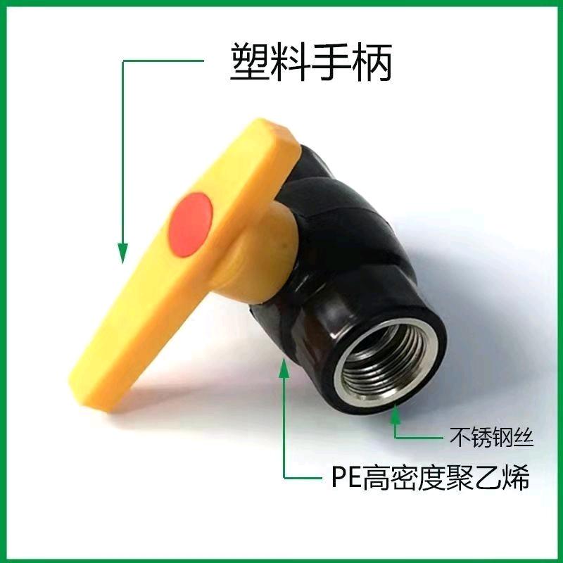 PE double inner wire steel core ball valve PE double inner wire ball valve PE ball valve fittings