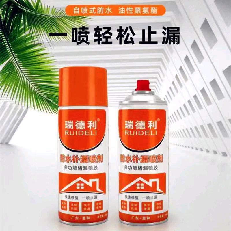 Ridley waterproof and leak repair spray roof waterproof and leak repair spray spray material leak stoppage Wang polyurethane artifact external wall building roof self spraying paint adhesive