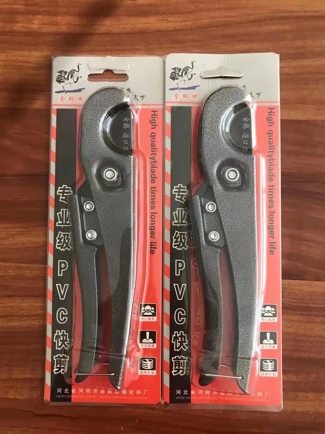 Golden Crane All Aluminum PVC Small Quick Scissors Golden Crane All Aluminum PVC Scissors Small Quick Scissors Pipe Cutting Knife Imported PTFE Black Blade Pipe Cutting Knife