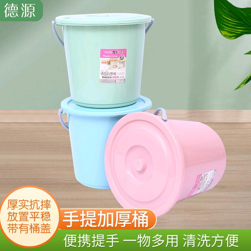 Plastic Thickened Bucket Handheld Household Student Dormitory Multi functional Laundry Bucket Foot Soaking Bucket High Temperature Resistant Manufacturer