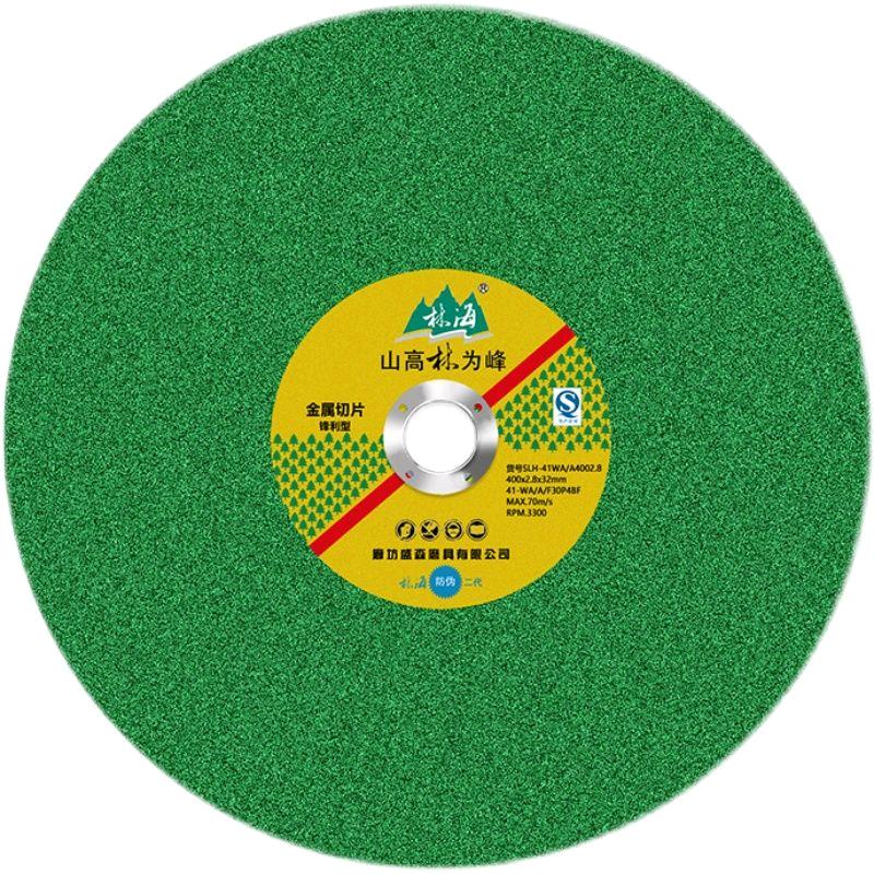 Linhai 350 cutting blade stainless steel large cutting machine, metal resin grinding wheel, three-phase electric cutting machine, grinding wheel blade 400
