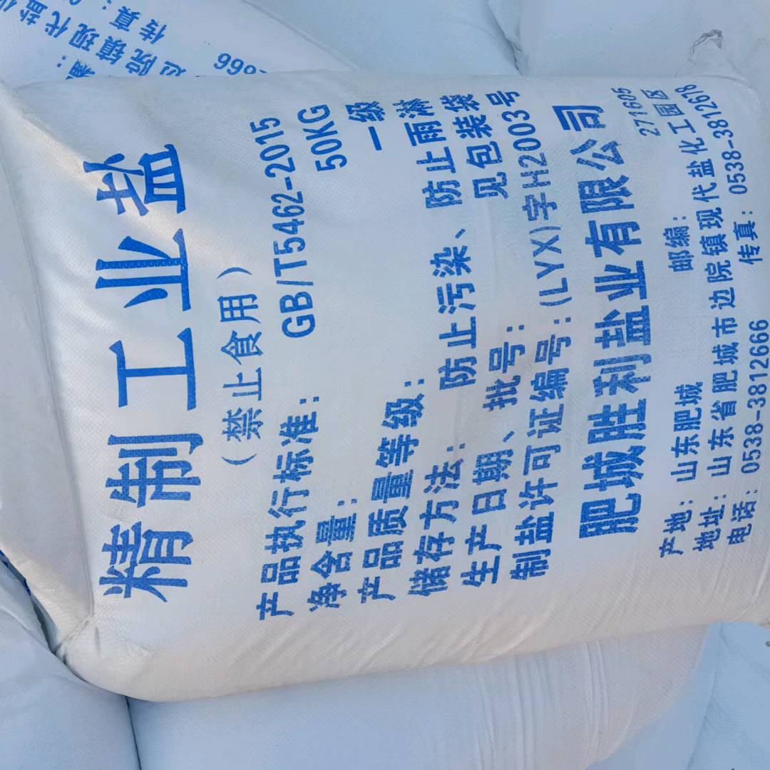 Industrial salt road snow melting agent