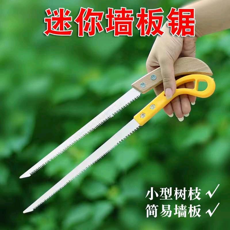 Chicken tail saw, small hand saw, mini hand saw, garden pruning saw, household wall panel saw, Japanese logging, swallowtail phoenix tail saw