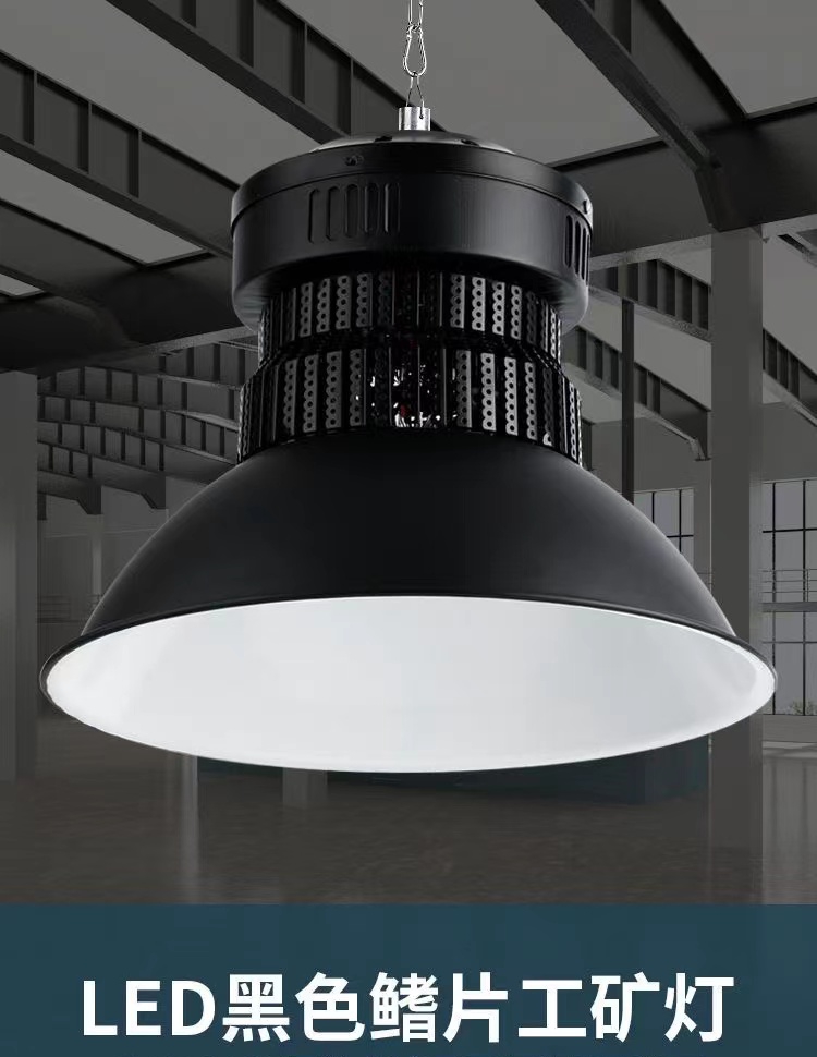 Yaming LED High and Low Tower Black Mining Lamp Factory Workshop Warehouse Pendant Light Ball Stadium Ceiling Light