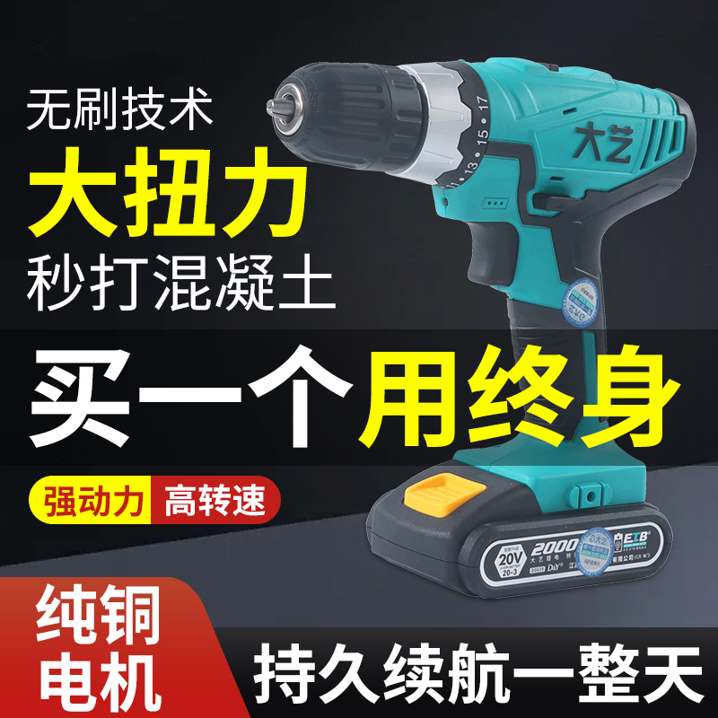 Dayi 1028 Lithium Drill Authentic Dayi 1028 Lithium Drill Industrial grade Pistol Drill Household 20V Electric Tool Universal Charging Drill