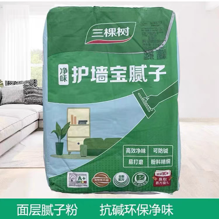 Three Trees Clean Flavor Wall Protection Treasure Putty Powder Interior Wall Putty