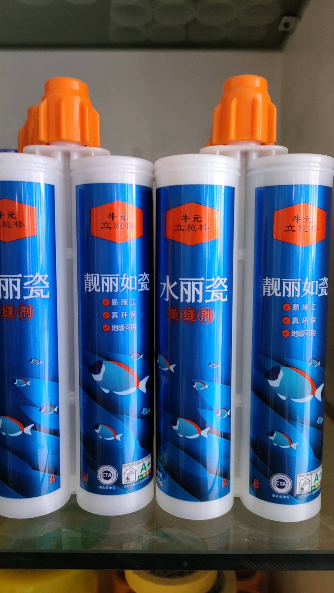 Niu Yuanmei grout for ceramic tiles and floor tiles, specialized for household waterproofing, mold prevention, and joint filling adhesive
