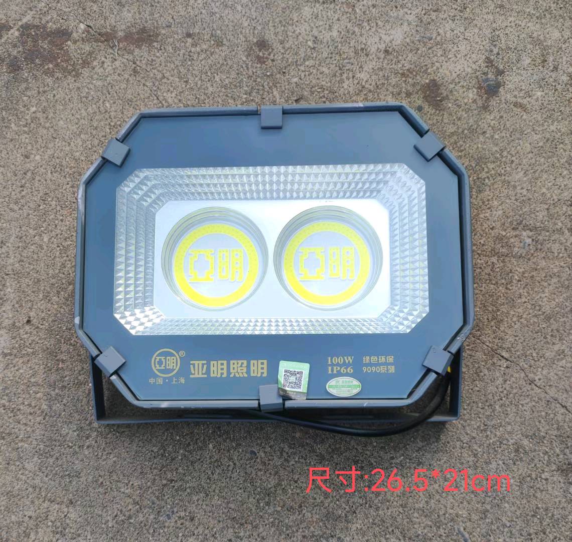 LED floodlight outdoor lighting waterproof high-power lighting lamp