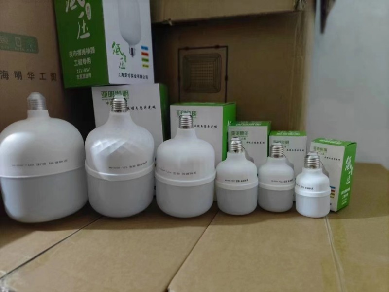 Yaming LED bulb lighting energy-saving lamp 20W 30W 50W 60W ultra bright indoor bulb