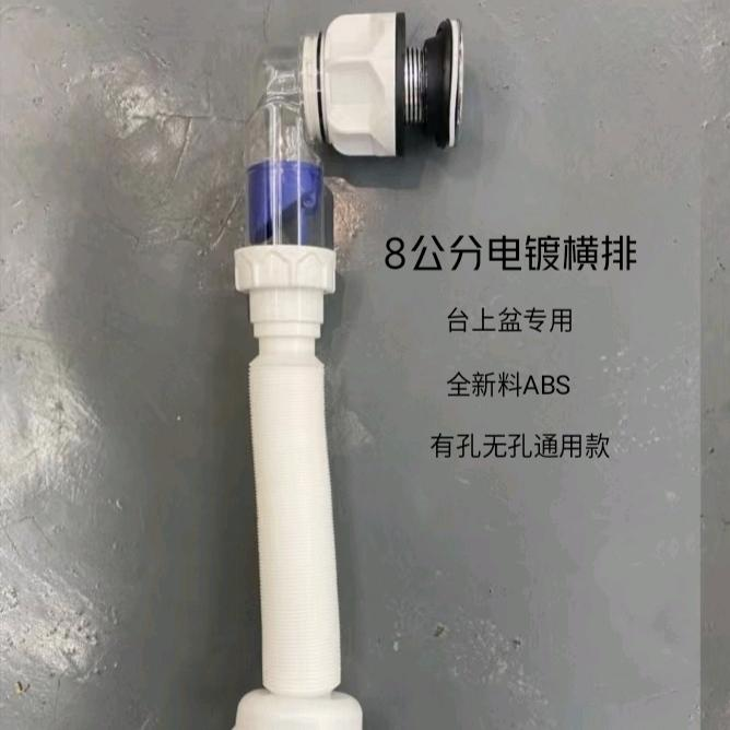 On stage basin anti odor 32 water pipe fittings basin 8 cm horizontal drain drain with hole or no hole universal washbasin basin drain pipe